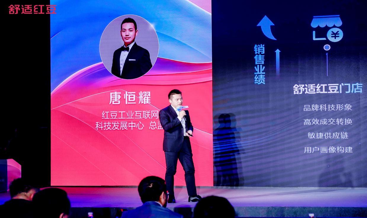 红豆工业互联“AI+服装新零售体验中心”发布开启全场景智慧消费新时代(图1)