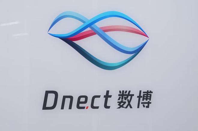 理事专访 文卫东:深耕垂直领域知识引擎 解码AI治理新范式(图2)