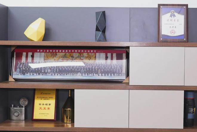 理事专访 文卫东:深耕垂直领域知识引擎 解码AI治理新范式(图11)