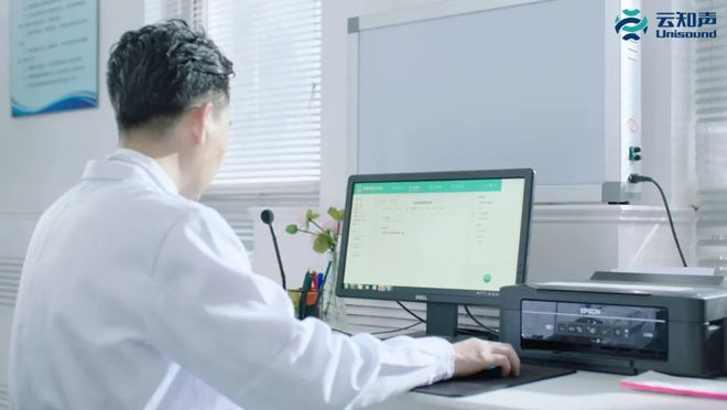 云知声医疗AI再夺冠：技术、场景、口碑三驾马车赋能企业发展(图2)