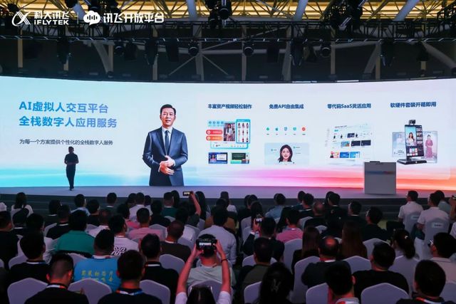 打破交互困局：科大讯飞这样出手(图9)