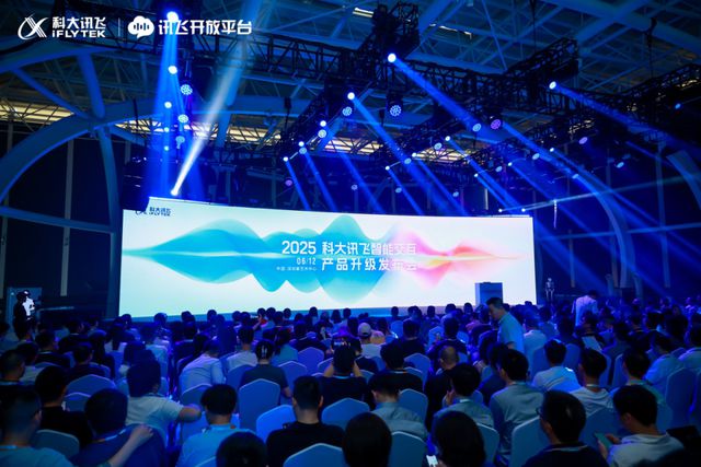 打破交互困局：科大讯飞这样出手(图1)