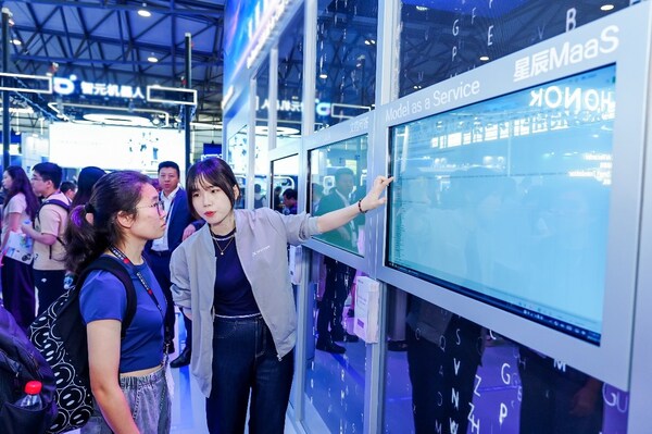 以AI之力强化差异化价值优势 科大讯飞携新品亮相 MWC 上海(图2)