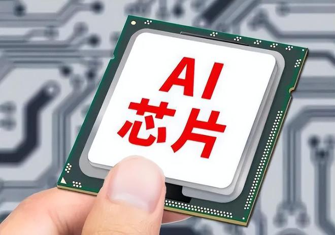 外媒：AI产业链的底层规则将被改写了！(图1)