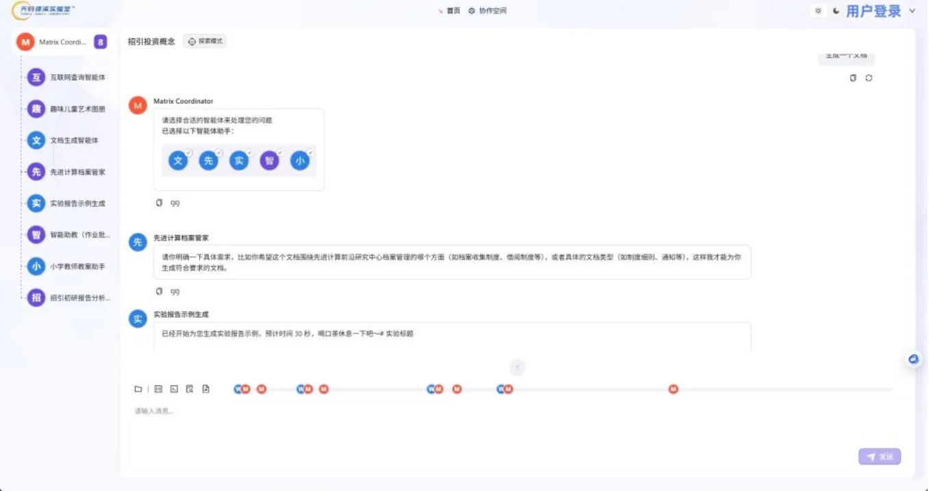 “天绛·诸葛”官宣！即将落地多个应用场景(图5)