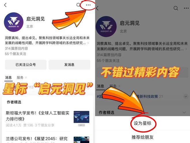 人工智能如何重塑人类对“智能”的理解(图1)